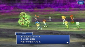 「ファイナルファンタジーレジェンズ 時空ノ水晶」未知の時空の支配者「疾風のプレジール」が登場の画像2