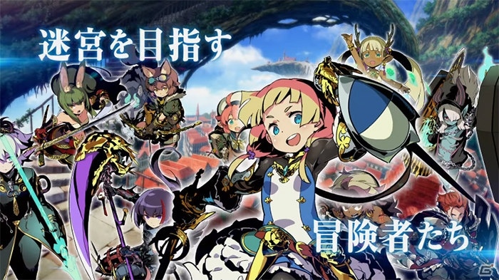 3DS「世界樹の迷宮V 長き神話の果て」村瀬歩さんナレーションのTVCMが先行公開！公式サイトではキャラ、システム情報を更新の画像2