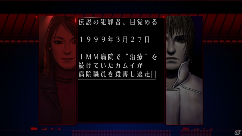 「シルバー事件」HDリマスター版がBitSummitにてプレイアブル出展の画像2