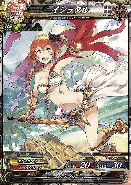 「OVER the LORD サマーフェスティバル in 東京ビッグサイト」必ず8枚の使い魔カードがもらえる参加型アトラクションなどの情報が公開の画像15