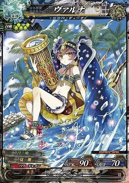 「OVER the LORD サマーフェスティバル in 東京ビッグサイト」必ず8枚の使い魔カードがもらえる参加型アトラクションなどの情報が公開の画像16