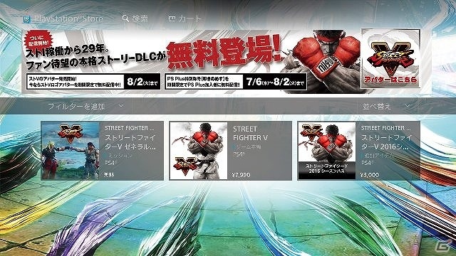 PS4/PC「ストリートファイターV」アップデート「Ver.1.04」が配信開始―「ゼネラルストーリー」のトレーラーも公開の画像9