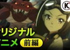 PS4/PS3/PS Vita「討鬼伝2」オリジナルアニメ前編が公開！初穂など参戦キャラクターやマルチプレイの情報もチェック