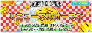 iOS/Android「ソードアート・オンライン コード・レジスタ」ヒロインたちがオリジナル水着で登場！盛りだくさんの夏イベントもの画像15