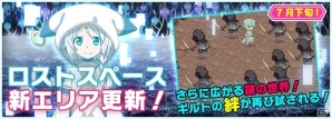 iOS/Android「ソードアート・オンライン コード・レジスタ」ヒロインたちがオリジナル水着で登場！盛りだくさんの夏イベントもの画像18