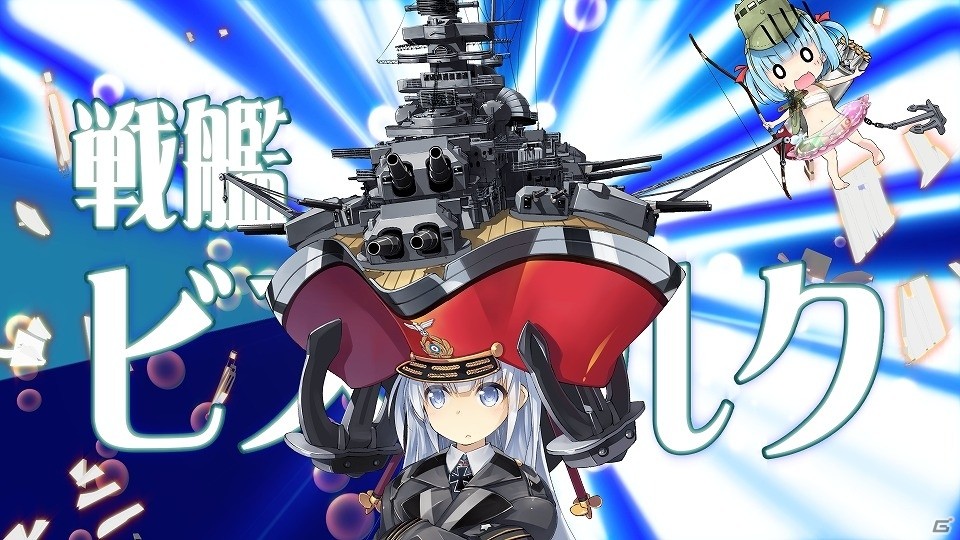 第2次世界大戦で活躍した陸・海・空の兵器を擬人化したシミュレーションゲーム「萌え萌え2次大戦（略）3」がPS4/PS Vita/PC向け2016年冬発売！の画像4
