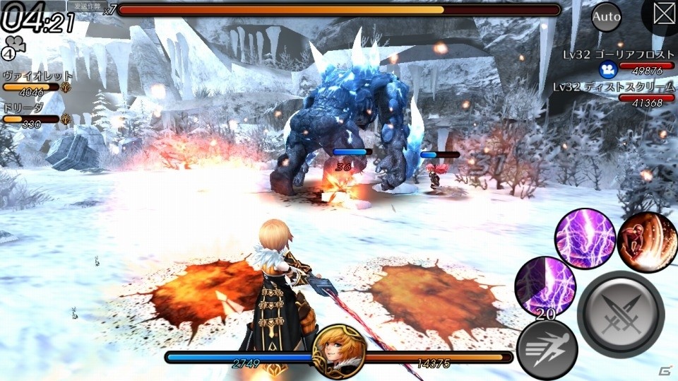 iOS/Android「EMPIRE IN THE STORM」魔剣を操る異端の凶戦士「ホリック」が登場！の画像3