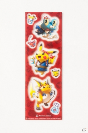 ポケモンセンターのオリジナルグッズ「みんな集まれ！ピカまつり