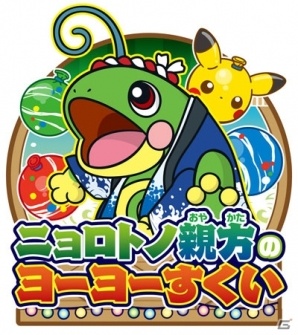 ポケモンセンターのオリジナルグッズ みんな集まれ ピカまつり が7月2日発売 ゲーム情報サイト Gamer