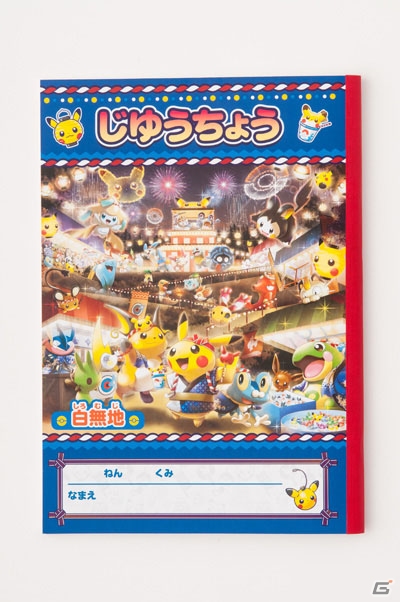 ポケモンセンターのオリジナルグッズ「みんな集まれ！ピカまつり」が7月2日発売の画像16