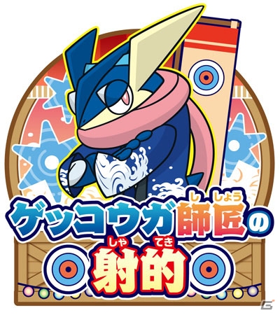 ポケモンセンターのオリジナルグッズ「みんな集まれ！ピカまつり」が7月2日発売の画像23