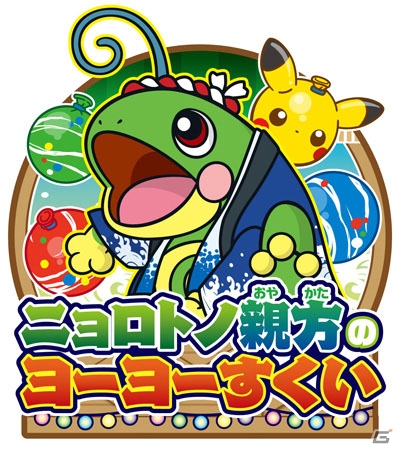 ポケモンセンターのオリジナルグッズ「みんな集まれ！ピカまつり」が7月2日発売の画像24