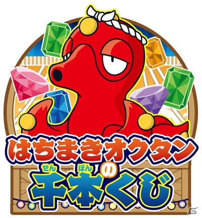 ポケモンセンターのオリジナルグッズ「みんな集まれ！ピカまつり」が7月2日発売の画像25
