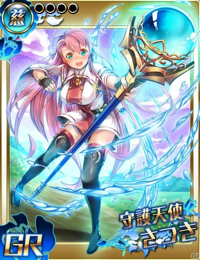 「クロリス・ガーデン」シリーズ1周年を記念したキャンペーンを実施の画像7