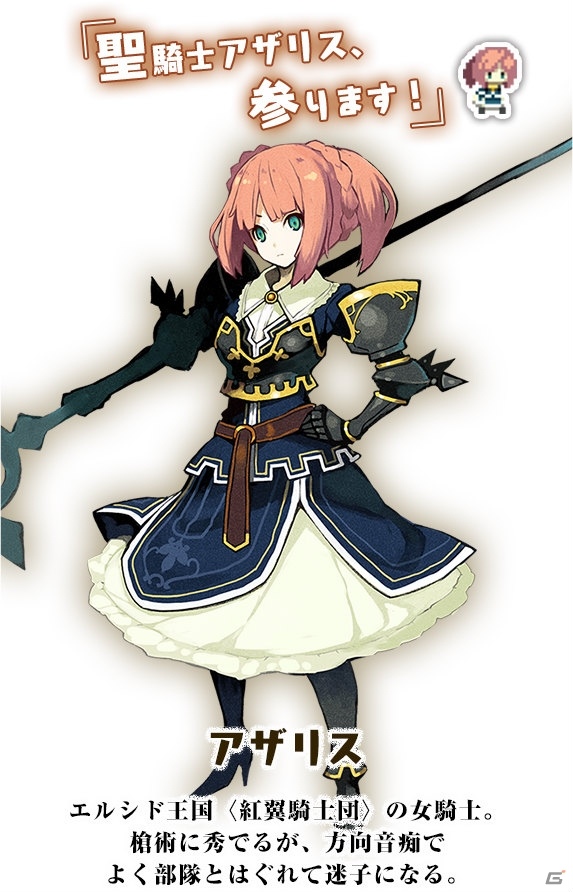 ビーワークスの完全新作アプリ「ブレイブキャラバン」が発表！気軽に楽しめるドット絵アクションRPGの画像6