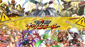 iOS/Android「ランガン キャノンボール」世界観やストーリーの紹介画像が公開の画像1