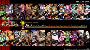 iOS/Android「ランガン キャノンボール」世界観やストーリーの紹介画像が公開の画像3