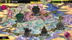 「ファントム オブ キル」のFgG最新作「シノビナイトメア」レビュー！高い満足感の味わえる力の入った一作の画像1