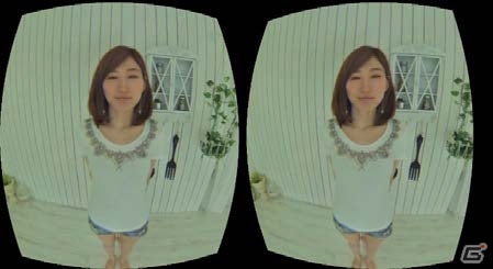 VRヘッドマウントデバイス向けスマートフォンアプリ「Mesh Mix」シリーズが配信の画像4