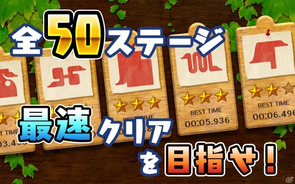 磁石の力で鉄球をゴールへ！鉄球アクションゲーム「Elemagne」を配信開始の画像4