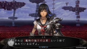 PS Vita「新釈・剣の街の異邦人～黒の宮殿～」製品版への引継ぎ可能な体験版が7月7日に配信！限定版同梱小説のビジュアルも公開の画像13