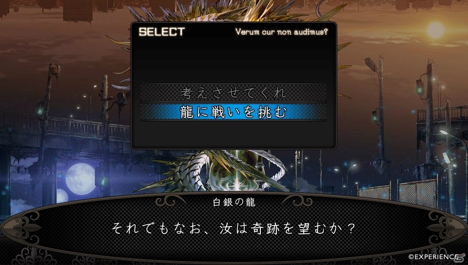 PS Vita「新釈・剣の街の異邦人～黒の宮殿～」製品版への引継ぎ可能な体験版が7月7日に配信！限定版同梱小説のビジュアルも公開の画像14