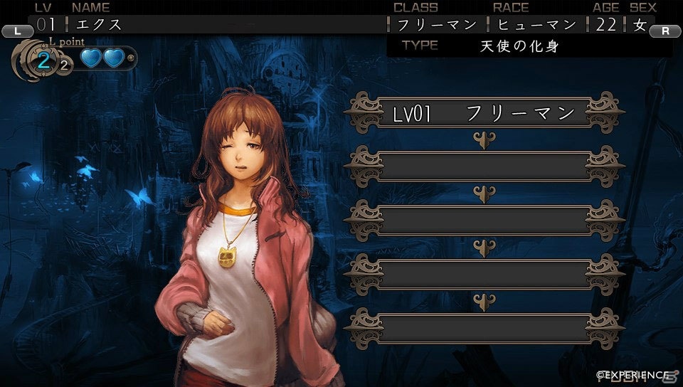 PS Vita「新釈・剣の街の異邦人～黒の宮殿～」製品版への引継ぎ可能な体験版が7月7日に配信！限定版同梱小説のビジュアルも公開の画像7