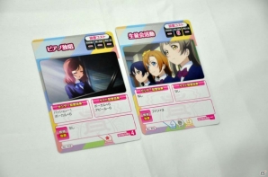見た目とは裏腹にやりごたえ抜群のボードゲーム「ラブライブ！ボードゲーム ファン獲得♡スクールアイドル大作戦！」プレイレビューの画像24