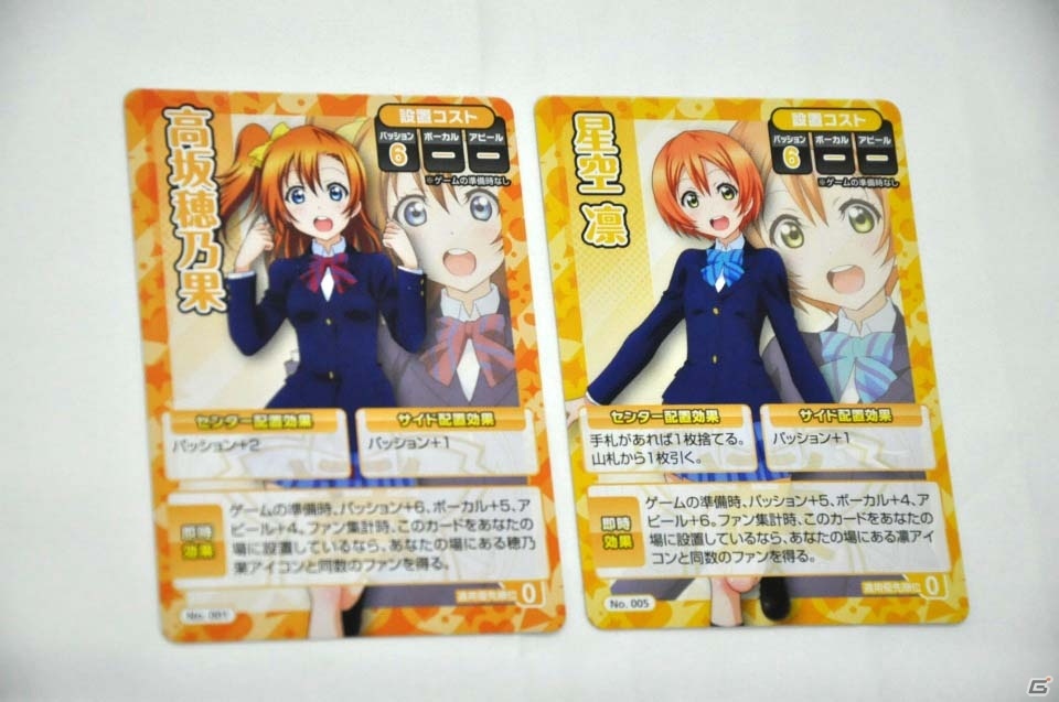 見た目とは裏腹にやりごたえ抜群のボードゲーム「ラブライブ！ボードゲーム ファン獲得♡スクールアイドル大作戦！」プレイレビューの画像19