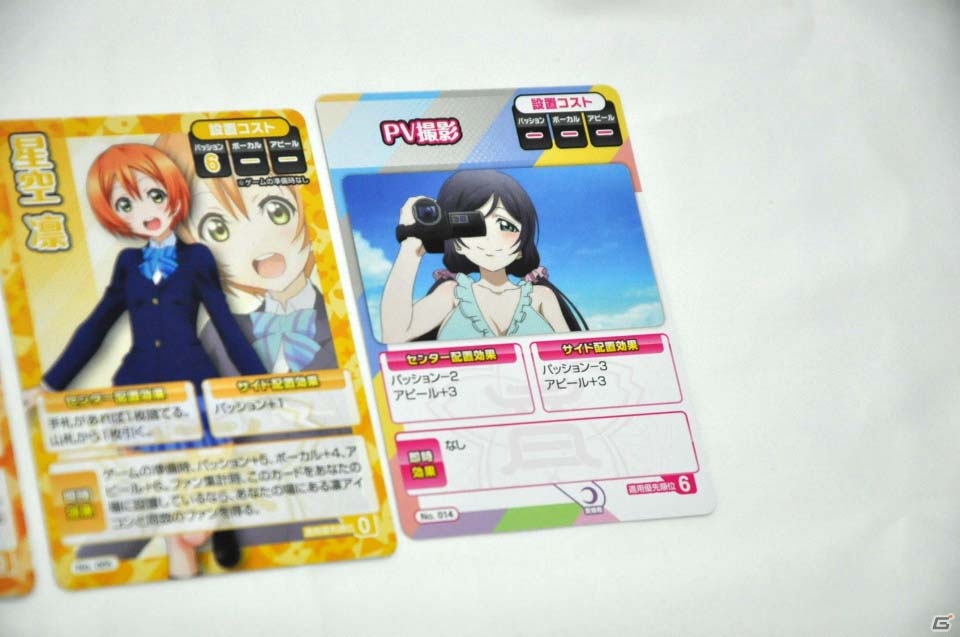見た目とは裏腹にやりごたえ抜群のボードゲーム「ラブライブ！ボードゲーム ファン獲得♡スクールアイドル大作戦！」プレイレビューの画像21