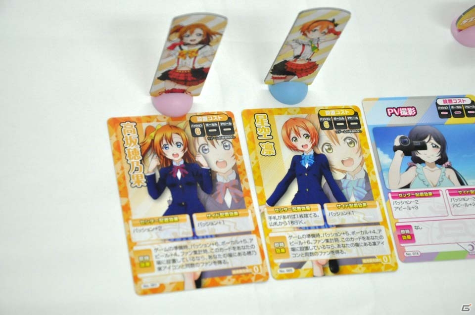 見た目とは裏腹にやりごたえ抜群のボードゲーム「ラブライブ！ボードゲーム ファン獲得♡スクールアイドル大作戦！」プレイレビューの画像22