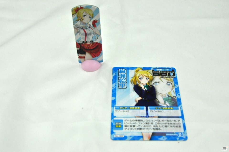 見た目とは裏腹にやりごたえ抜群のボードゲーム「ラブライブ！ボードゲーム ファン獲得♡スクールアイドル大作戦！」プレイレビューの画像5