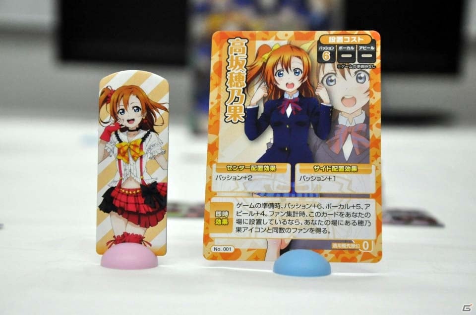 見た目とは裏腹にやりごたえ抜群のボードゲーム「ラブライブ！ボードゲーム ファン獲得♡スクールアイドル大作戦！」プレイレビューの画像7