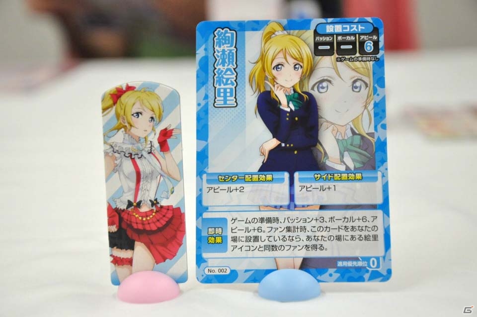 見た目とは裏腹にやりごたえ抜群のボードゲーム「ラブライブ！ボードゲーム ファン獲得♡スクールアイドル大作戦！」プレイレビューの画像8