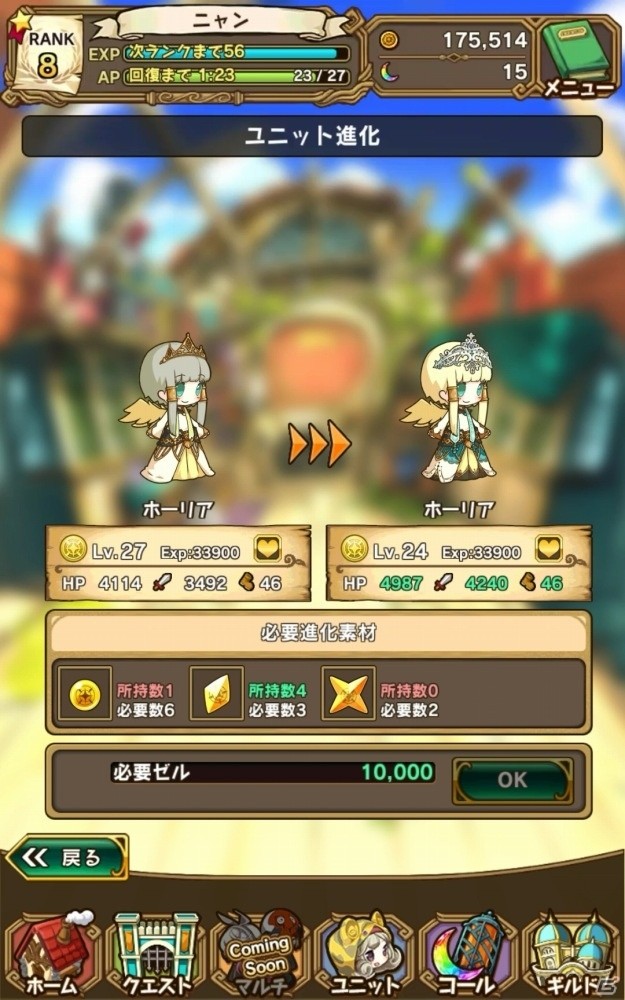 かわいい絵柄としっかりしたストーリーが魅力のファンタジーRPG「ラストピリオド – 終わりなき螺旋の物語 –」レビューの画像14