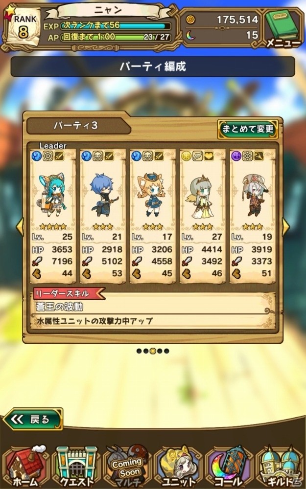 かわいい絵柄としっかりしたストーリーが魅力のファンタジーRPG「ラストピリオド – 終わりなき螺旋の物語 –」レビューの画像15