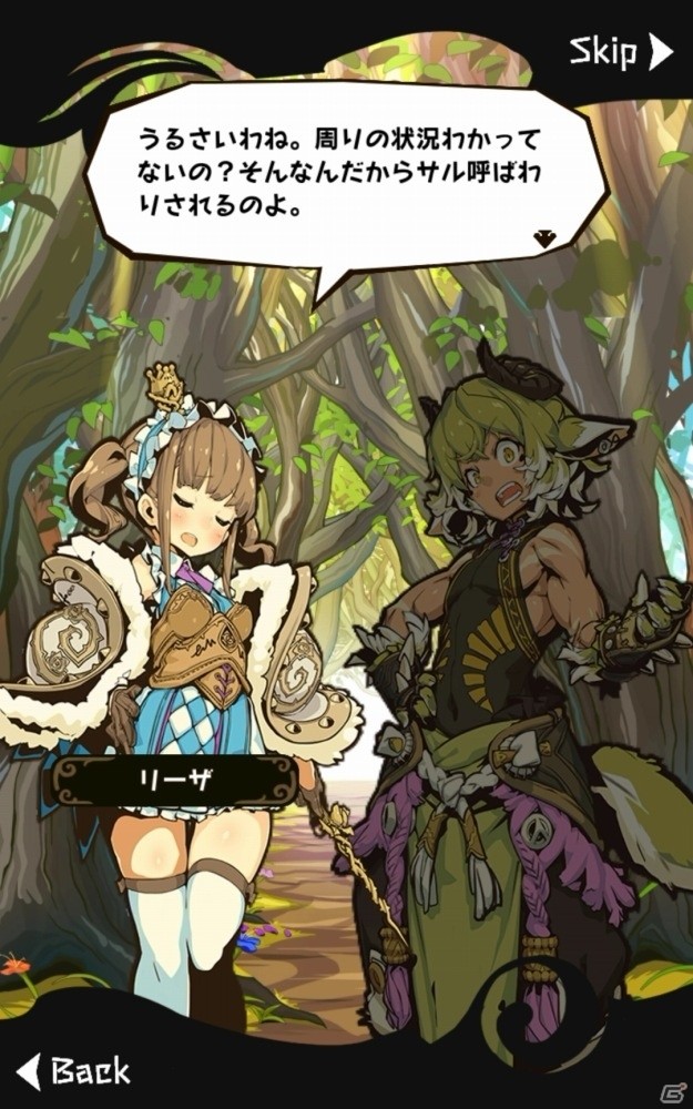 かわいい絵柄としっかりしたストーリーが魅力のファンタジーRPG「ラストピリオド – 終わりなき螺旋の物語 –」レビューの画像5