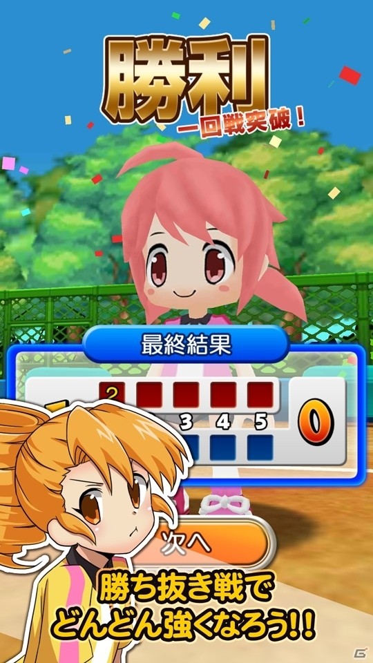 かんたん操作で楽しいテニス「THE テニス」がApp Passで配信開始の画像4