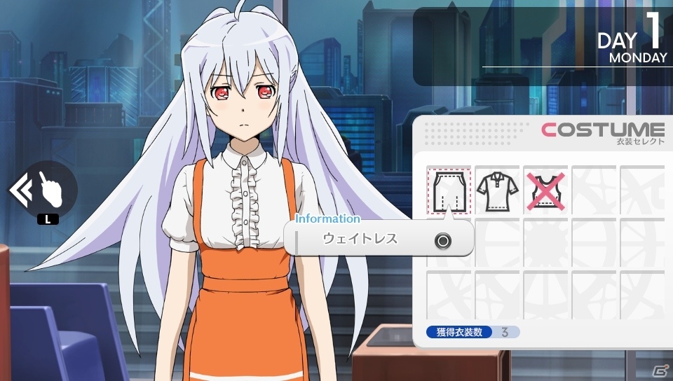 アイラと過ごす時間をどのように描くか―PS Vita「プラスティック・メモリーズ」ディレクターコメントを掲載の画像8