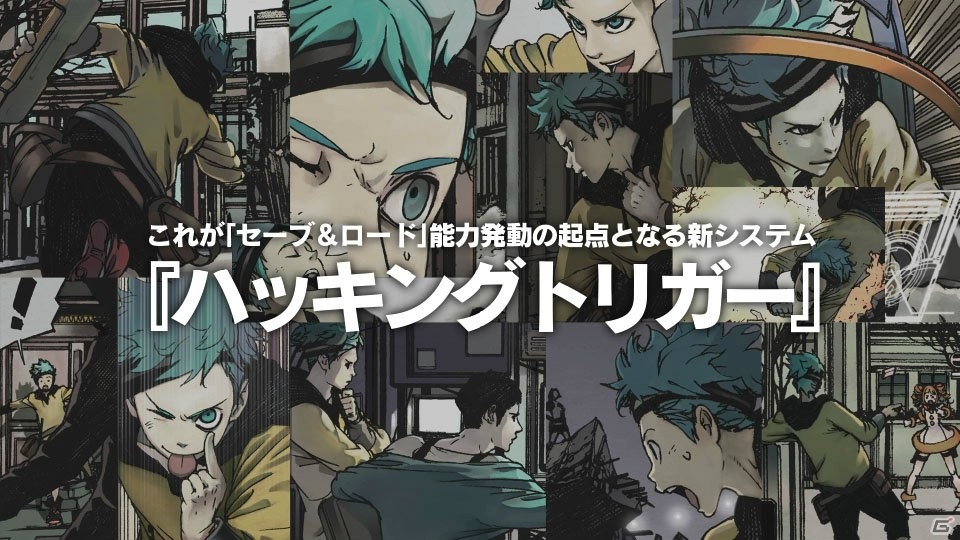 「ANONYMOUS;CODE」の“セーブ＆ロード”を企画・原作の志倉千代丸氏が解説！E-moteを使ったアニメーションも紹介の画像7