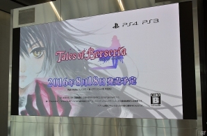 7月17日より店頭体験会の実施も決定！「テイルズ オブ ベルセリア」PS4版最速体験会レポートの画像1
