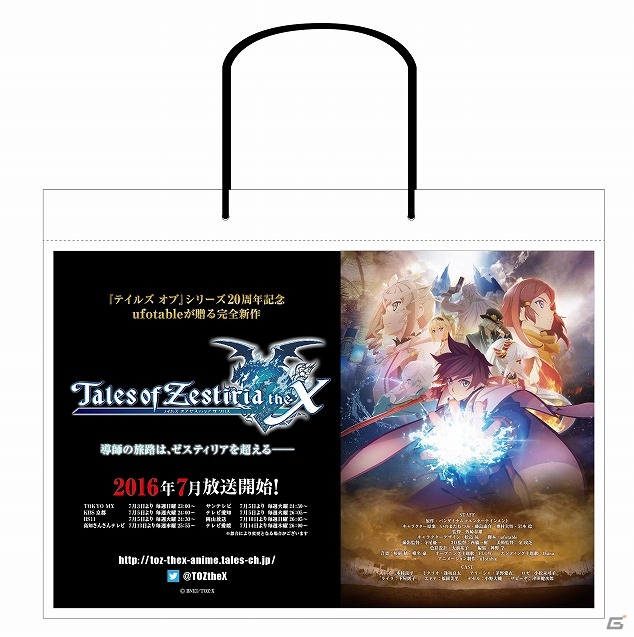 7月17日より店頭体験会の実施も決定！「テイルズ オブ ベルセリア」PS4版最速体験会レポートの画像17