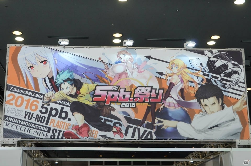 ADVゲームの祭典「5pb.祭り2016」がベルサール秋葉原で開催！会場の様子をフォトレポートの画像1