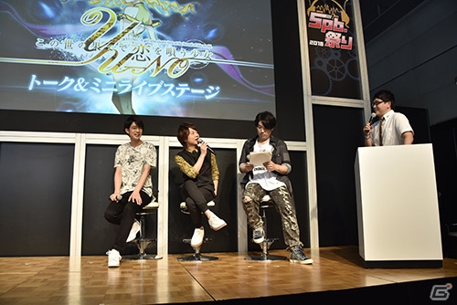 【5pb.祭り2016】初回特典としてオリジナル版の封入も決定！「この世の果てで恋を唄う少女YU-NO」トーク＆ライブステージレポートの画像1