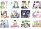 PS Vita「Goes!」サブキャラクターたちも登場するLINEスタンプ第2弾が配信開始！