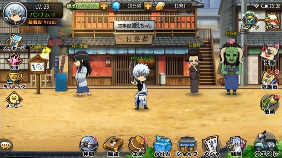 iOS/Android「銀魂 かぶき町大活劇」キャラクターがもらえる事前登録受付がスタート！PVも初公開の画像1