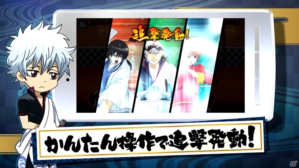iOS/Android「銀魂 かぶき町大活劇」キャラクターがもらえる事前登録受付がスタート！PVも初公開の画像7