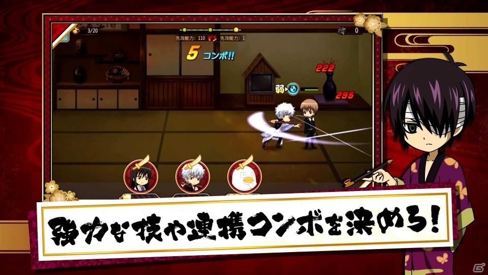 iOS/Android「銀魂 かぶき町大活劇」キャラクターがもらえる事前登録受付がスタート！PVも初公開の画像8