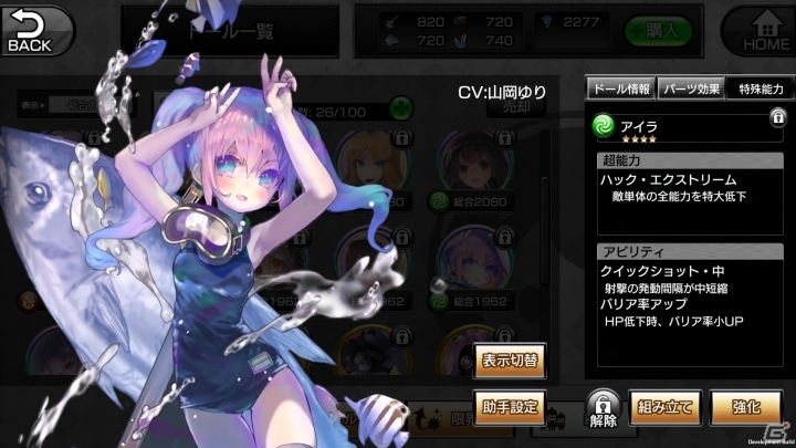 ドール型ロボット改造SLG「真空管ドールズ」iOS版が配信開始！グラビティ・バウトを勝ち抜き、最強のドールマスターを目指そうの画像3