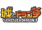 「城とドラゴン」簡字体版の配信が決定―中国・盛大遊戯とライセンス契約を締結